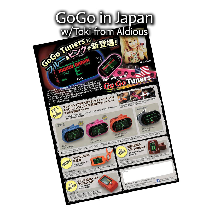 GOGO TUNERS IN JAPAN, WITH TOKI FROM ALDIOUS